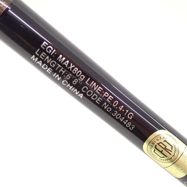 セフィアＸＲ ティップエギングＳ６８Ｍ－Ｓ／Ｆ